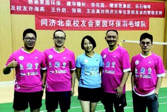 承擔社會責任，萊茵環(huán)保一直在線！